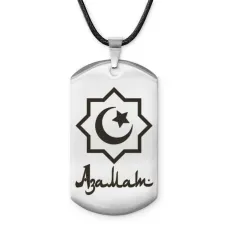 Мусульманский именной жетон Азамат ACZ-540