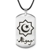 Мусульманский именной жетон Айдар ACZ-542