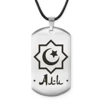 Мусульманский именной жетон Али ACZ-543