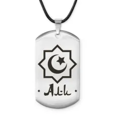 Мусульманский именной жетон Али ACZ-543