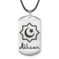 Мусульманский именной жетон Алихан ACZ-544