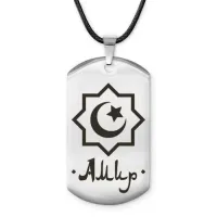 Мусульманский именной жетон Амир ACZ-545