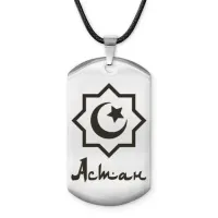 Мусульманский именной жетон Астан ACZ-550