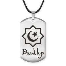 Мусульманский именной жетон Дамир ACZ-555