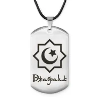 Мусульманский именной жетон Джабраил ACZ-556