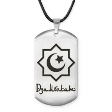 Мусульманский именной жетон Дзамболат ACZ-558