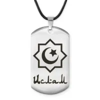 Мусульманский именной жетон Ислам ACZ-567