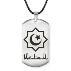 Мусульманский именной жетон Ислам ACZ-567