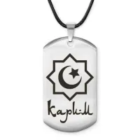 Мусульманский именной жетон Карим ACZ-570