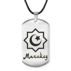 Мусульманский именной жетон Магомед ACZ-571