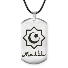 Мусульманский именной жетон Малик ACZ-572