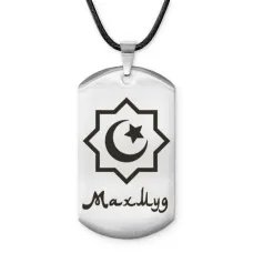 Мусульманский именной жетон Махмуд ACZ-575