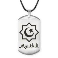 Мусульманский именной жетон Муслим ACZ-577