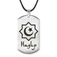 Мусульманский именной жетон Надир ACZ-579