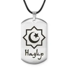 Мусульманский именной жетон Надир ACZ-579