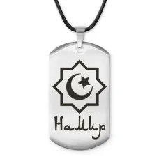 Мусульманский именной жетон Намир ACZ-581