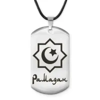 Мусульманский именной жетон Рамадан ACZ-584