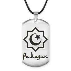 Мусульманский именной жетон Рамадан ACZ-584