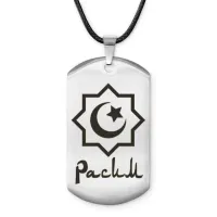 Мусульманский именной жетон Расим ACZ-588