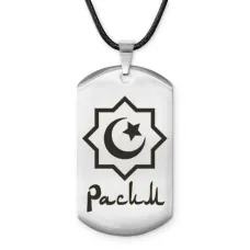 Мусульманский именной жетон Расим ACZ-588