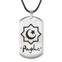 Мусульманский именной жетон Рафис ACZ-591