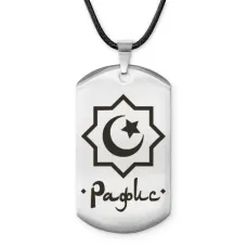 Мусульманский именной жетон Рафис ACZ-591