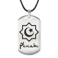 Мусульманский именной жетон Ринат ACZ-593