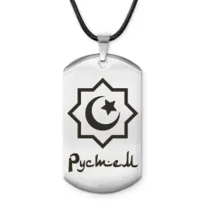 Мусульманский именной жетон Рустем ACZ-594