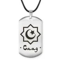 Мусульманский именной жетон Саад ACZ-595