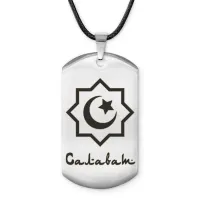 Мусульманский именной жетон Салават ACZ-599