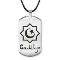 Мусульманский именной жетон Самир ACZ-600