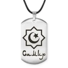 Мусульманский именной жетон Самир ACZ-600