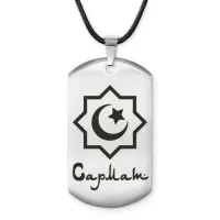 Мусульманский именной жетон Сармат ACZ-601