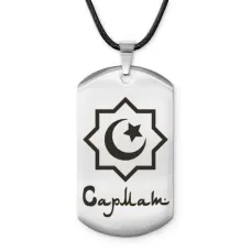 Мусульманский именной жетон Сармат ACZ-601