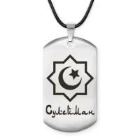 Мусульманский именной жетон Сулейман ACZ-602