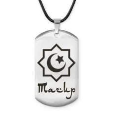 Мусульманский именной жетон Тагир ACZ-603