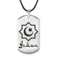 Мусульманский именной жетон Усман ACZ-606