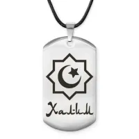 Мусульманский именной жетон Халим ACZ-611