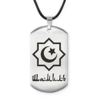 Мусульманский именной жетон Шамиль ACZ-615