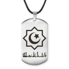 Мусульманский именной жетон Шамиль ACZ-615