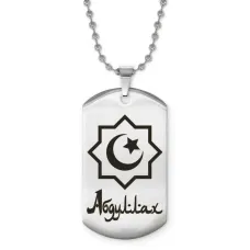 Мусульманский именной кулон Абдуллах ACZ2-536