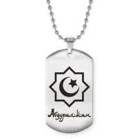 Мусульманский именной кулон Абдурахман ACZ2-537