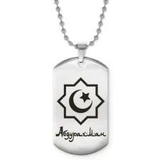 Мусульманский именной кулон Абдурахман ACZ2-537