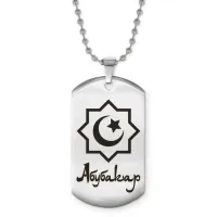 Мусульманский именной кулон Абубакар ACZ2-538