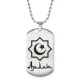 Мусульманский именной кулон Азамат ACZ2-540