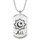 Мусульманский именной кулон Али ACZ2-543