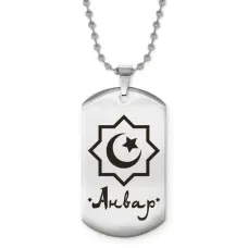 Мусульманский именной кулон Анвар ACZ2-546