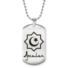 Мусульманский именной кулон Арсалан ACZ2-547