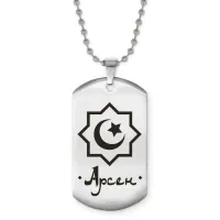 Мусульманский именной кулон Арсен ACZ2-548