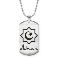 Мусульманский именной кулон Астан ACZ2-550